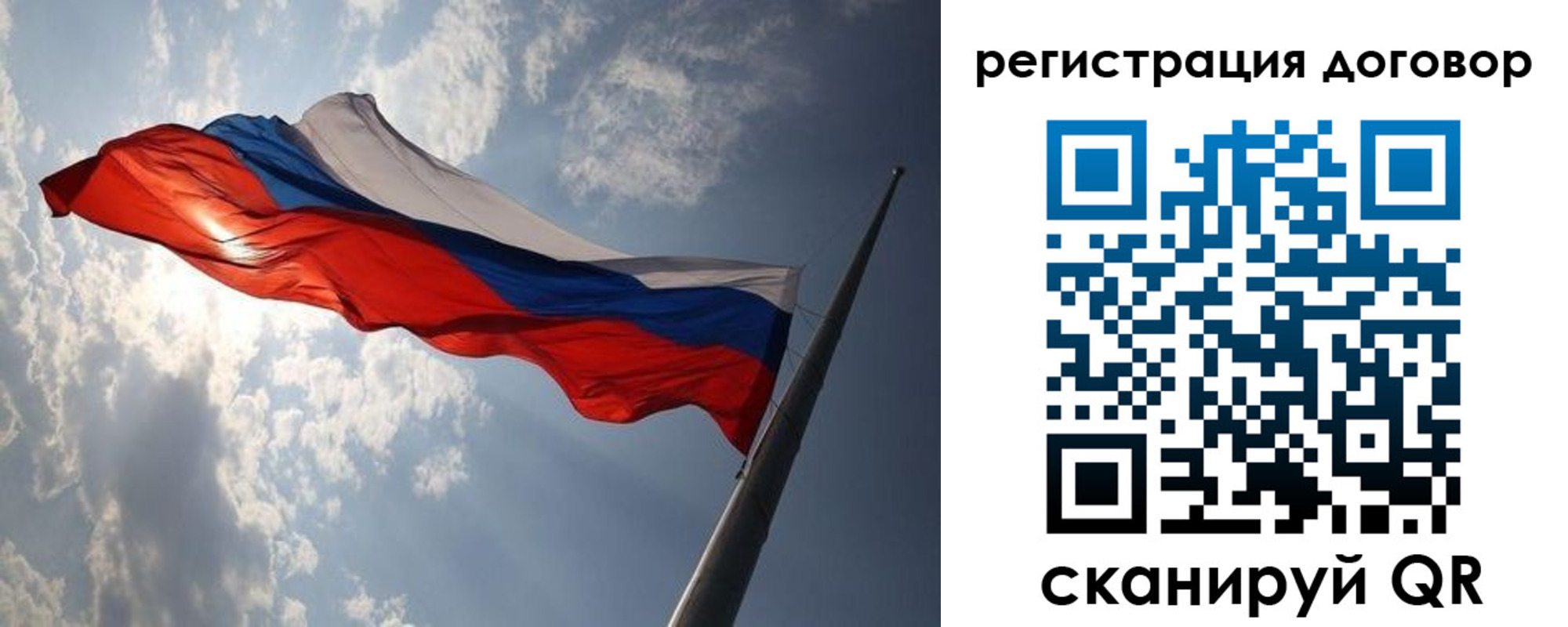 регистрация в Фурманове