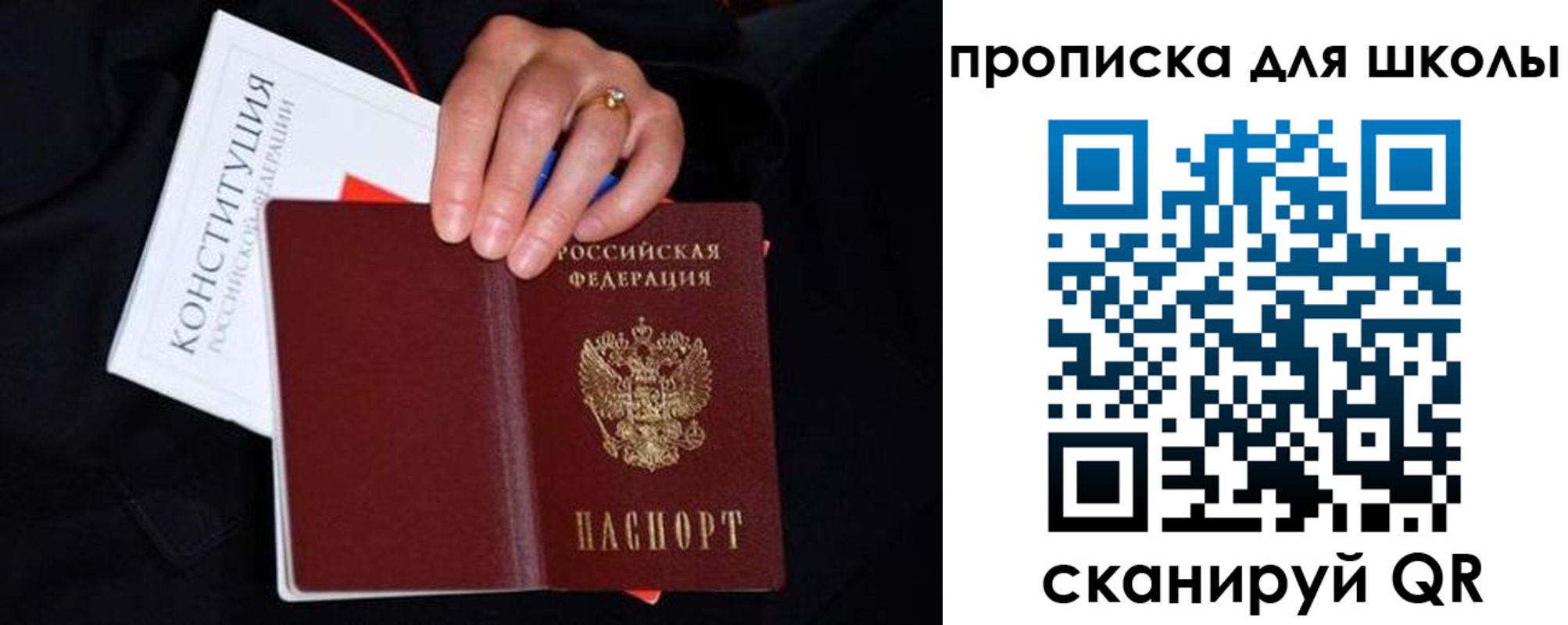 временная регистрация надежно в Фурманове